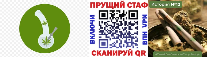 Наркота Закаменск АМФ МАРИХУАНА Меф СК ГАШИШ COCAIN