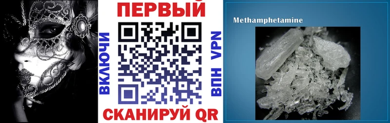 Амфетамин 98%  Закаменск 