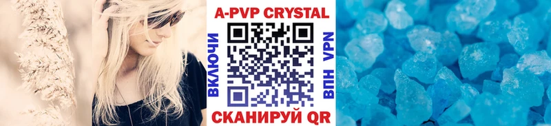 APVP мука  цена   Закаменск 