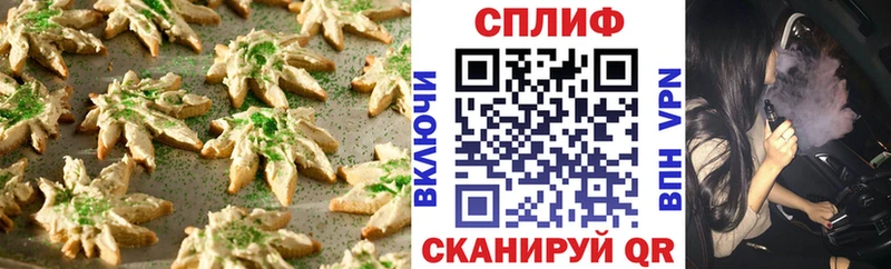 Еда ТГК конопля Закаменск