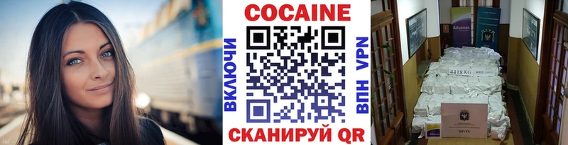 Cocaine Боливия  Закаменск 