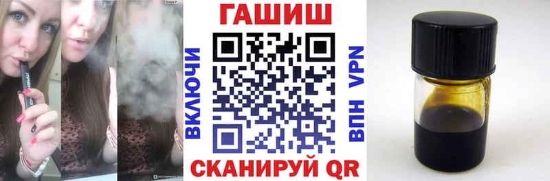 что такое   Закаменск  ГАШИШ 40% ТГК 
