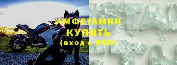 винт Горно-Алтайск