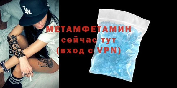 винт Горно-Алтайск