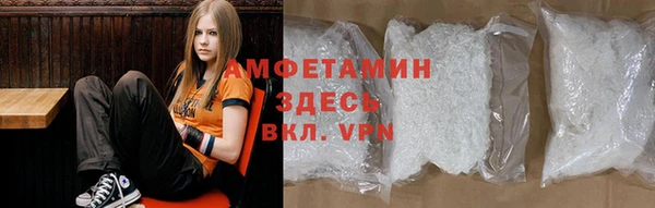 кокаин Горнозаводск