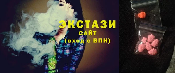 кокаин Горнозаводск