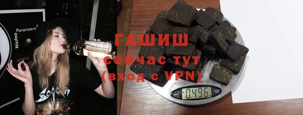 кокаин Горнозаводск