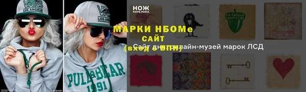 гашиш Горняк