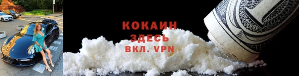 кокаин перу Кинешма
