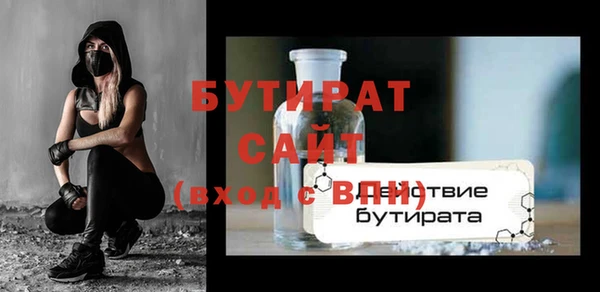 гашиш Горняк