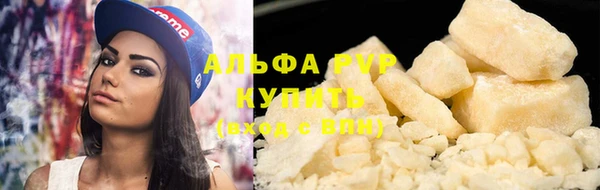 винт Горно-Алтайск
