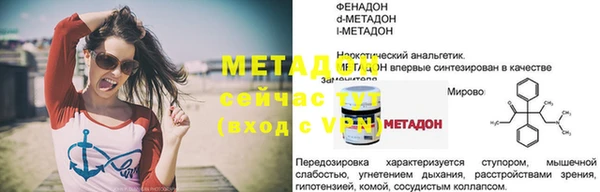 кокаин Горнозаводск