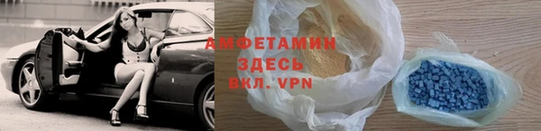 винт Горно-Алтайск