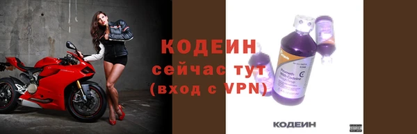 кокаин Горнозаводск