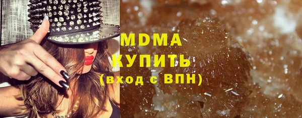 кокаин Горнозаводск