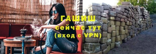 гашиш Горняк