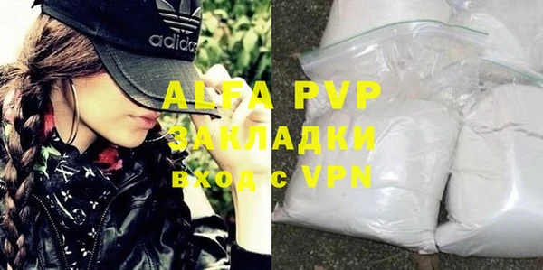 кокаин Горнозаводск