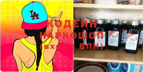 кокаин Горнозаводск