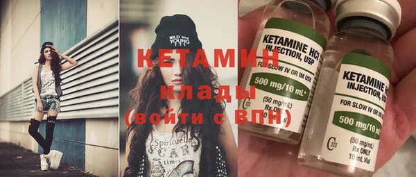 кокаин Горнозаводск