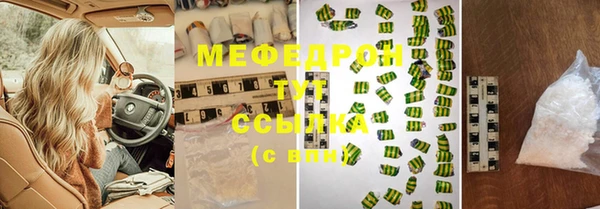 винт Горно-Алтайск