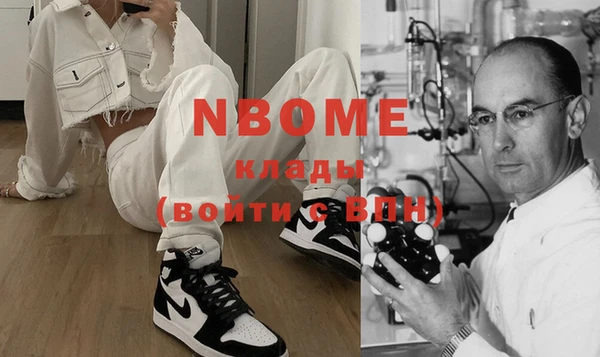 винт Горно-Алтайск