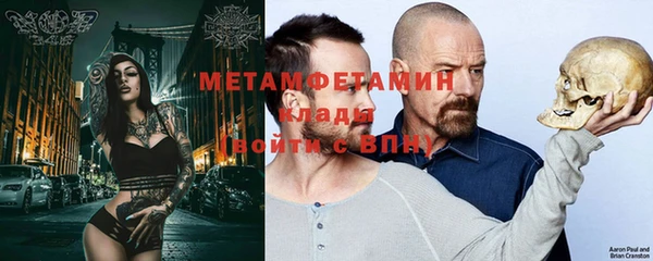 гашиш Горняк