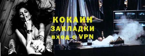 кокаин Горнозаводск