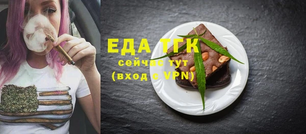 винт Горно-Алтайск