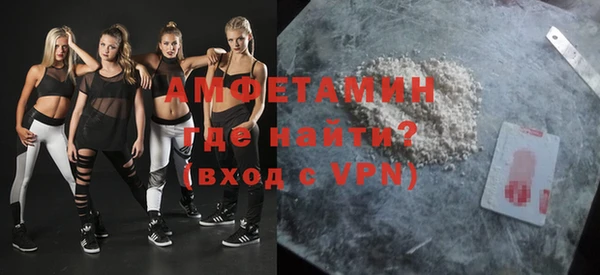 винт Горно-Алтайск