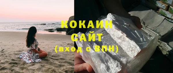 винт Горно-Алтайск