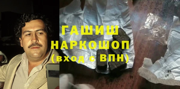 кокаин Горнозаводск