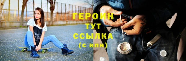 винт Горно-Алтайск