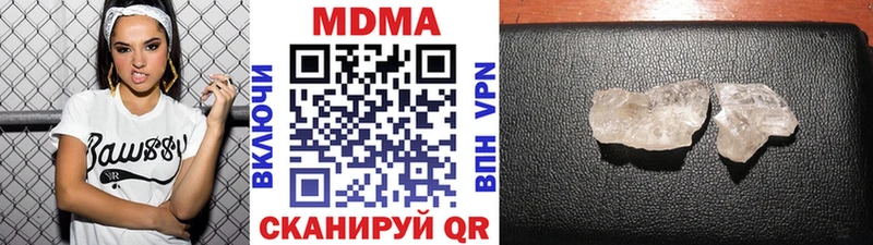 MDMA молли  продажа наркотиков  мориарти как зайти  Закаменск 