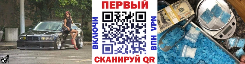 Первитин пудра  blacksprut ссылки  Закаменск 