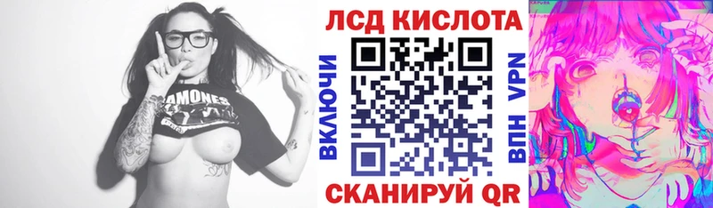 Марки 25I-NBOMe 1,8мг купить наркоту Закаменск