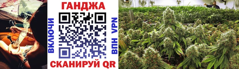 Конопля THC 21%  Закаменск 
